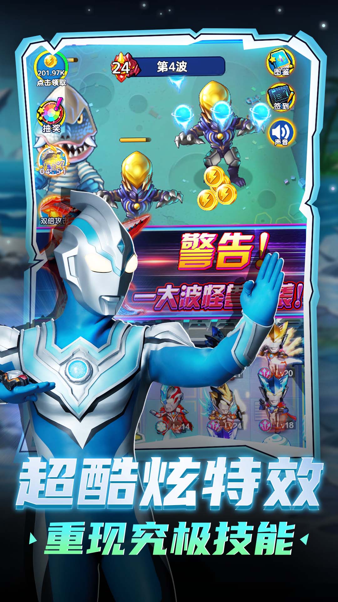 奥特曼VS小怪兽游戏最新下载安装包图2:dengj