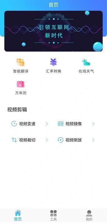 FK小助手app手机版图1:
