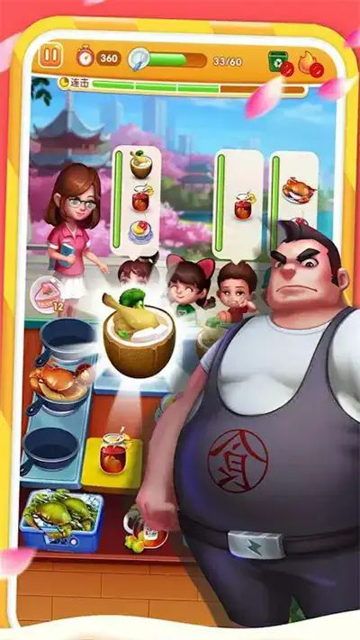 巴士大厨游戏安卓版图片2