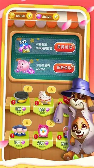 巴士大厨游戏图2