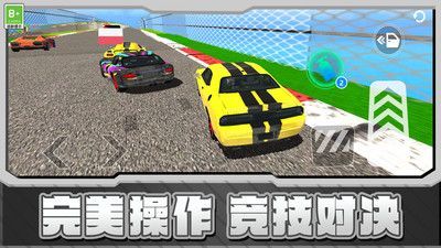 赛车漂移GT游戏手机版图片1
