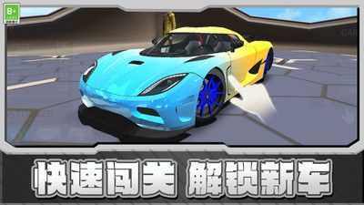 赛车漂移GT游戏图2