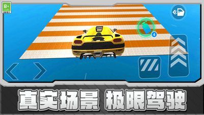 赛车漂移GT游戏图3