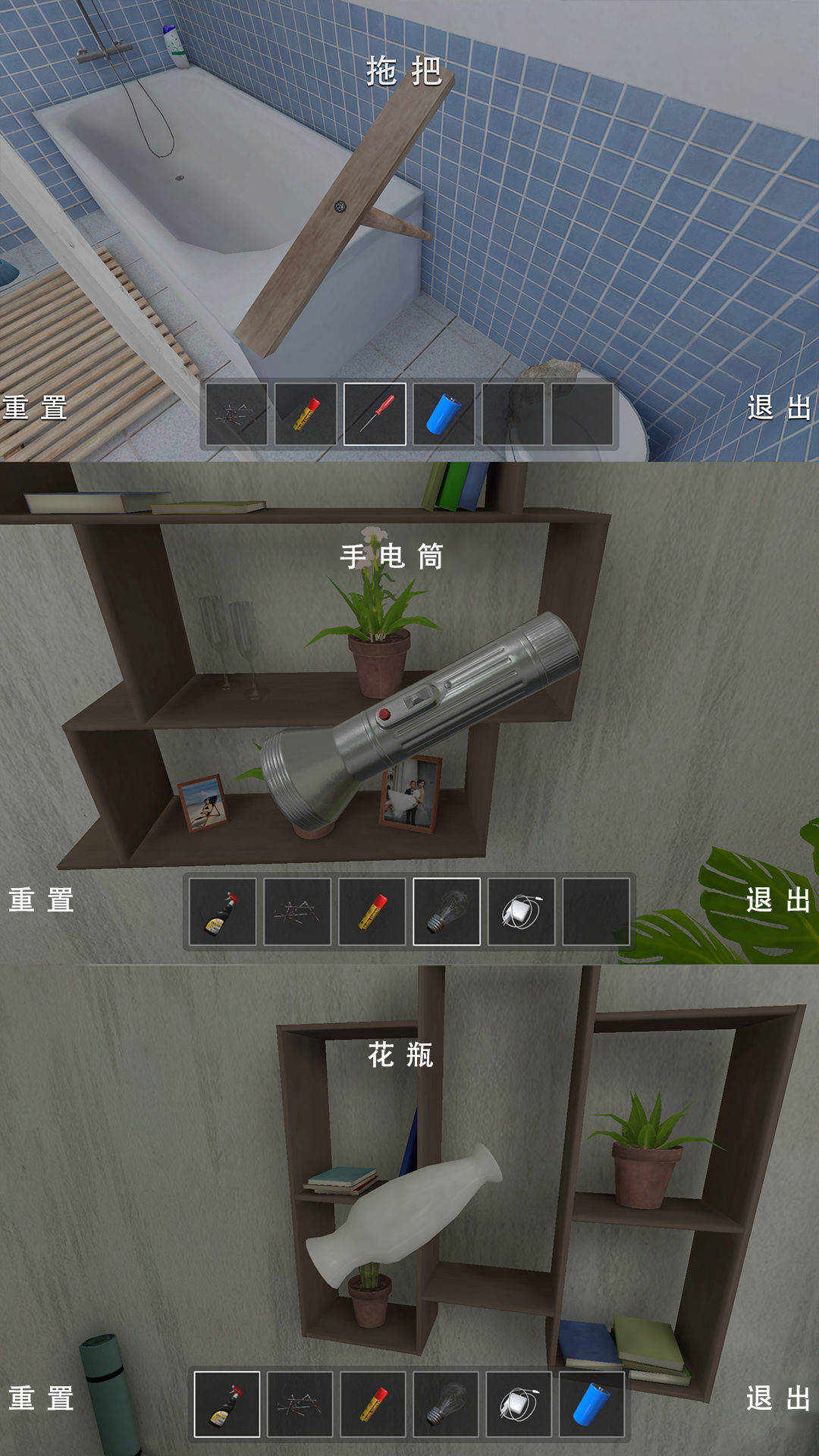 小孩哥密室逃脱游戏手机版图片2