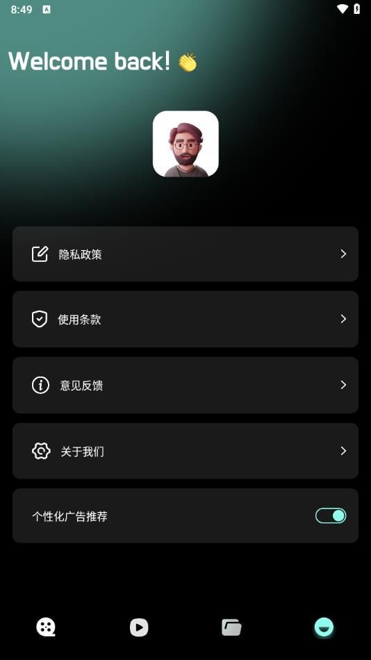 柠檬好剧播放器app官方版图1: