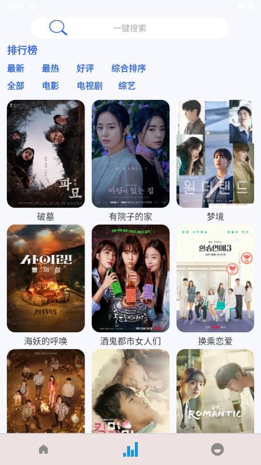 韩尛剧影视播放器app官方版图1: