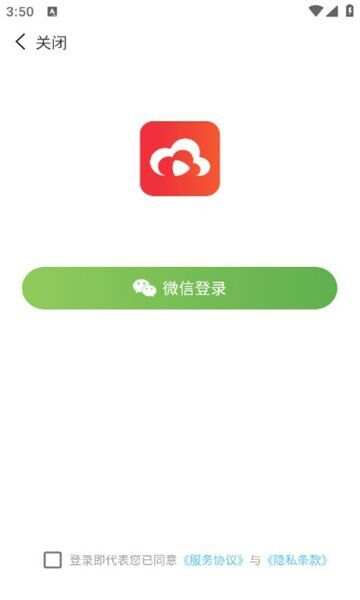 彩云悦短剧app最新版图1: