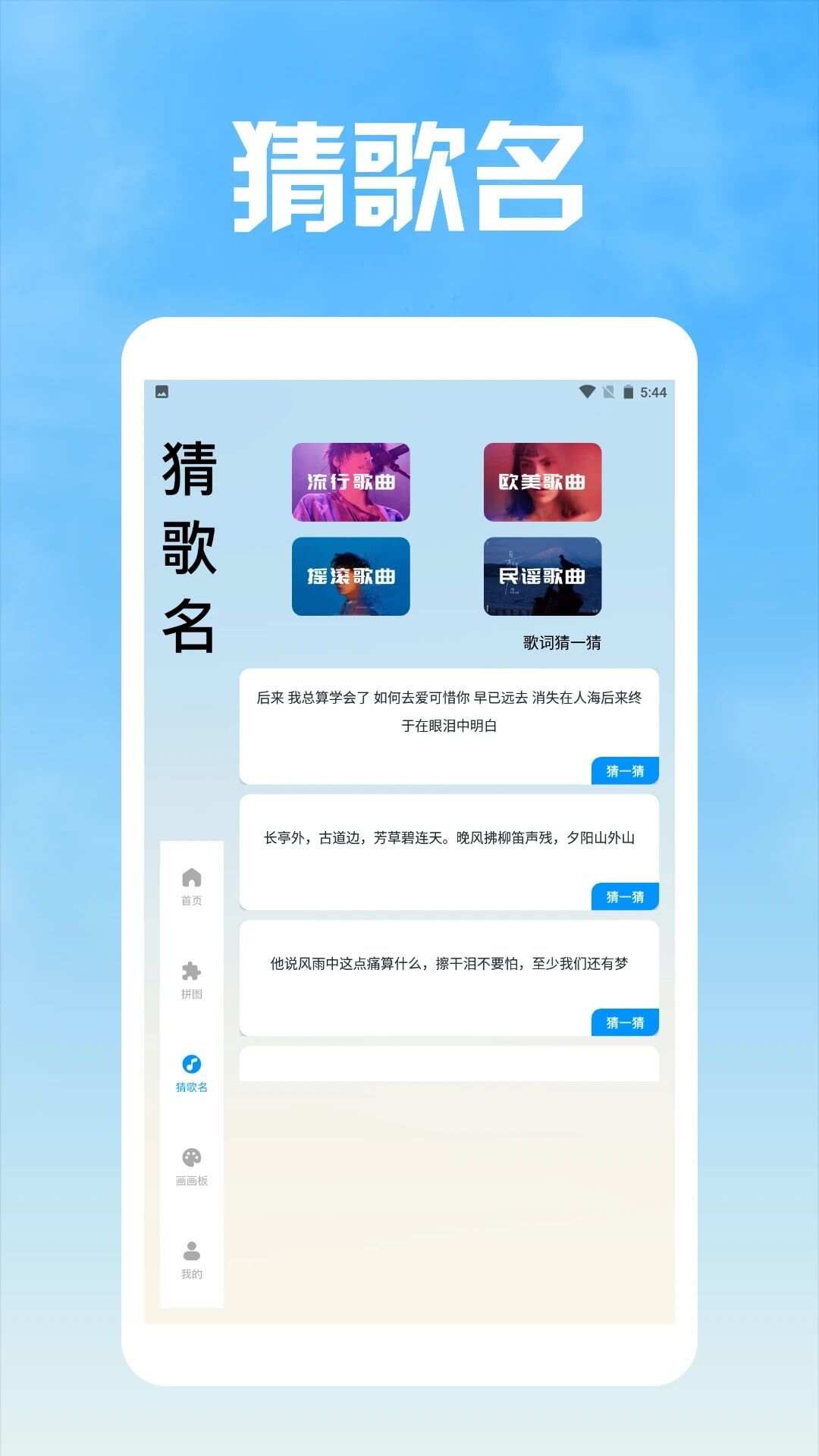 1233乐园app安卓版图片1