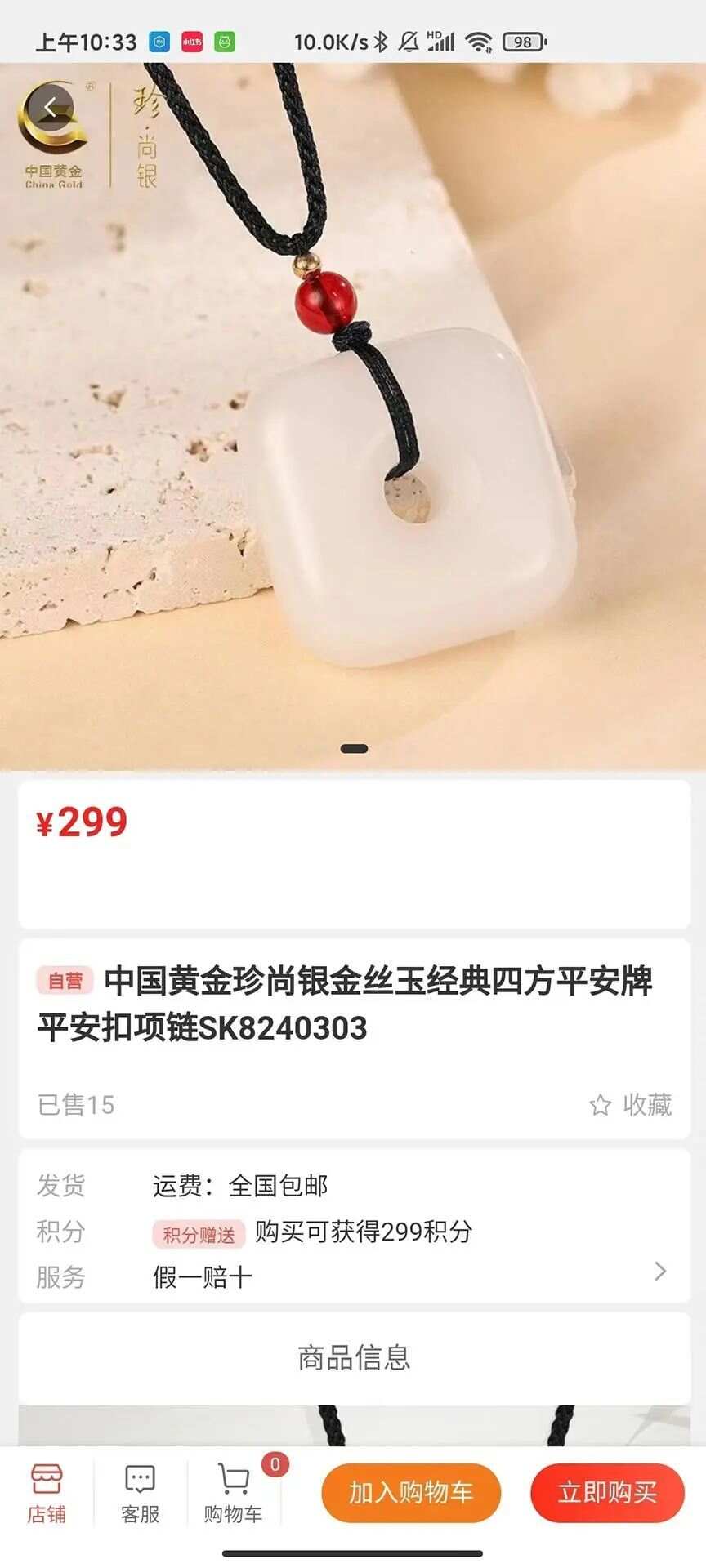 小淘有赚app手机版图1: