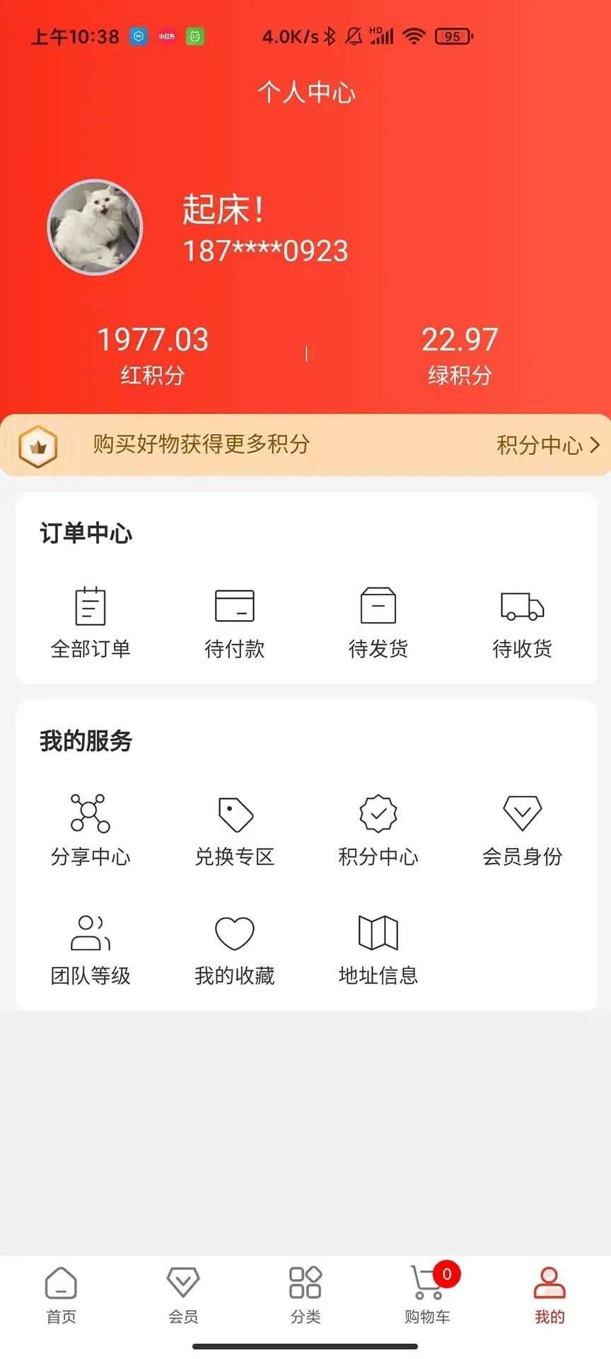 小淘有赚app手机版图3: