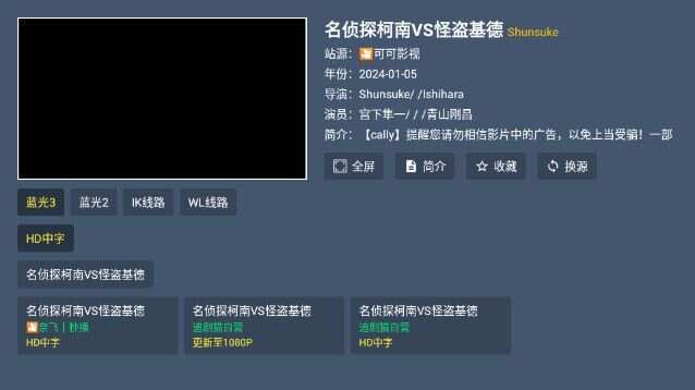 追剧影院TV软件app官方版图片1