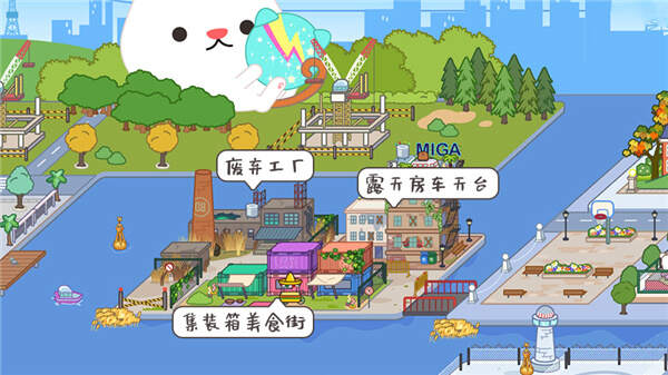 miga towe my world1.74潮牌和面包店最新免广告版图2:dengj