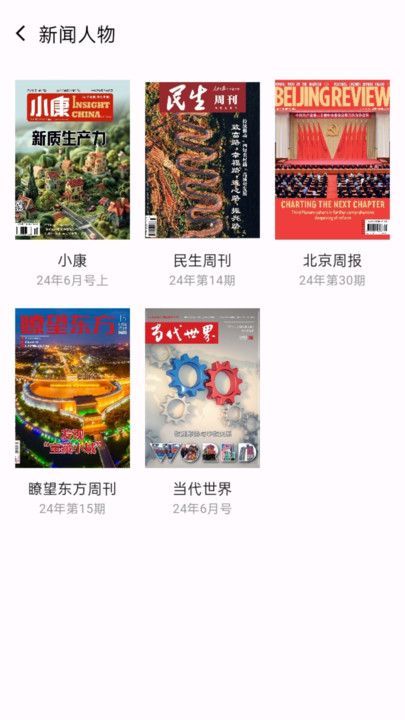 菠萝书屋app手机版图片1