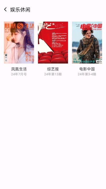 菠萝书屋app手机版图1: