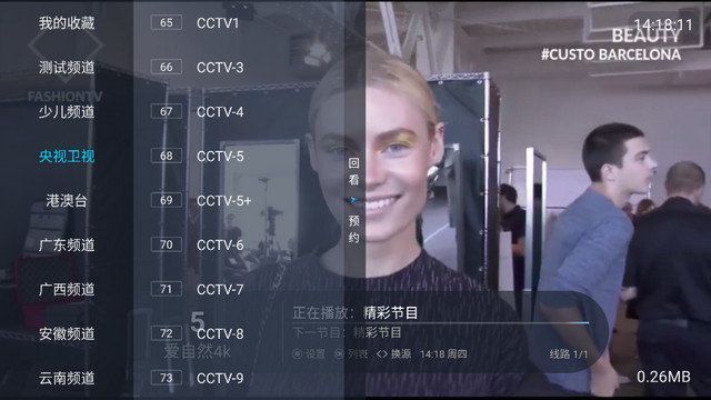 新蜜雪菠萝app官方版图片1