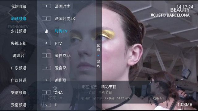 新蜜雪菠萝app官方版图2: