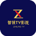 智领TV影视app下载安装