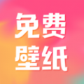 熊猫免费壁纸app安卓版 v1.0.0