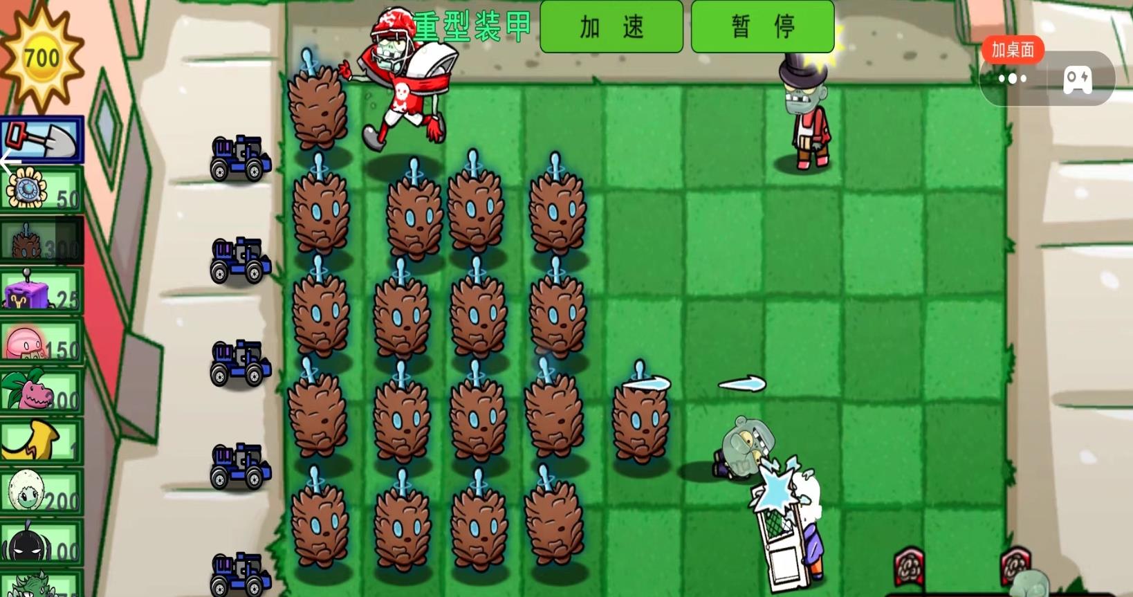 植物僵尸pv游戏最新安卓版图1:dengj