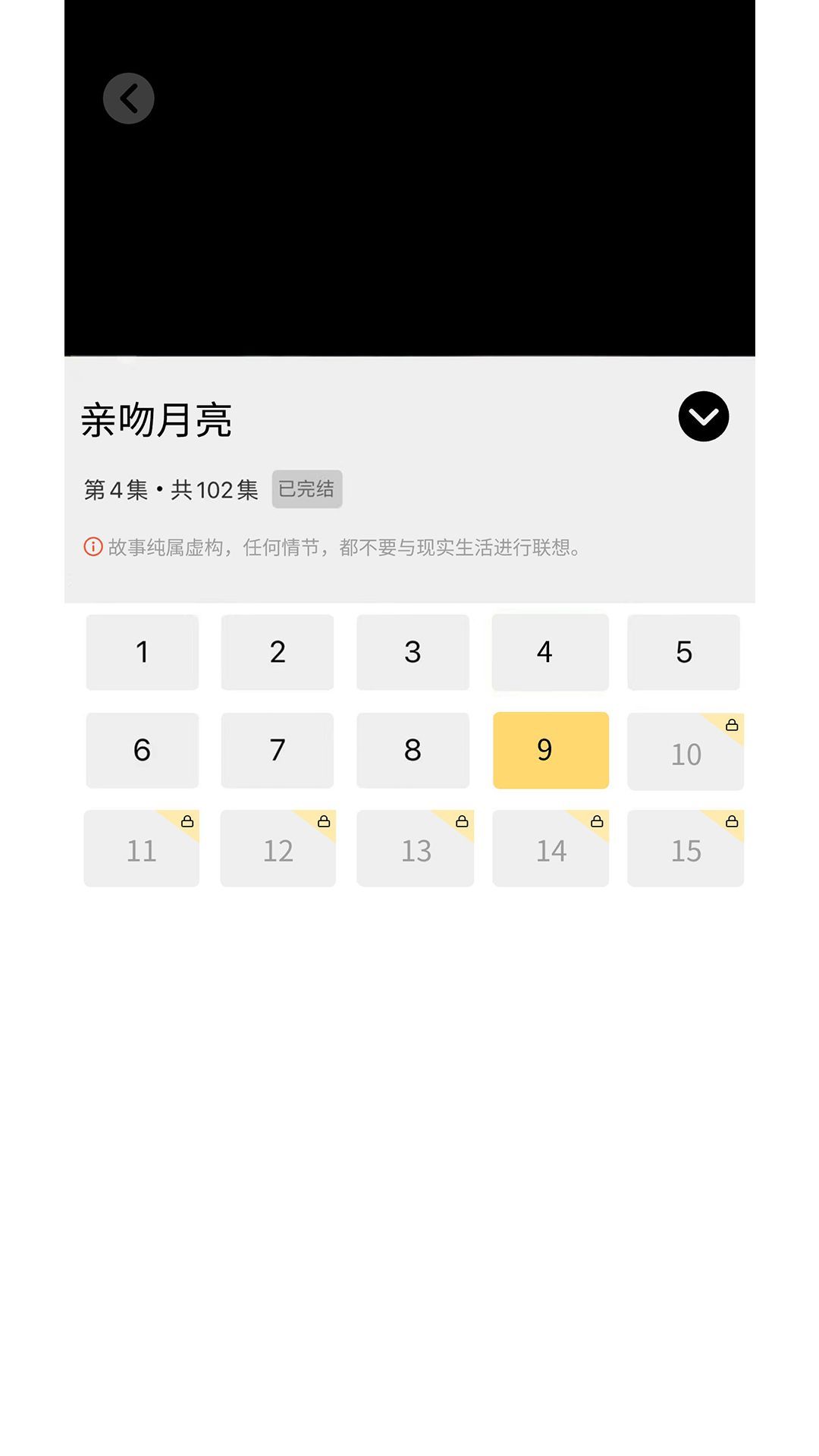 追风小波短剧app官方版图1: