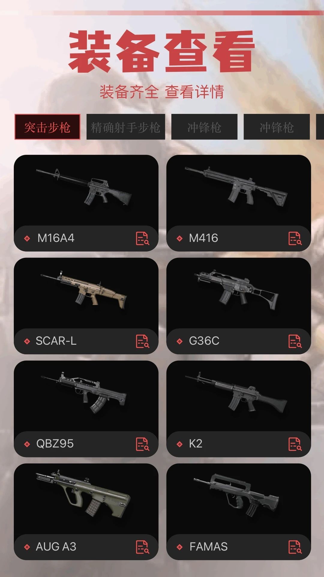 4389乐园app最新版图2: