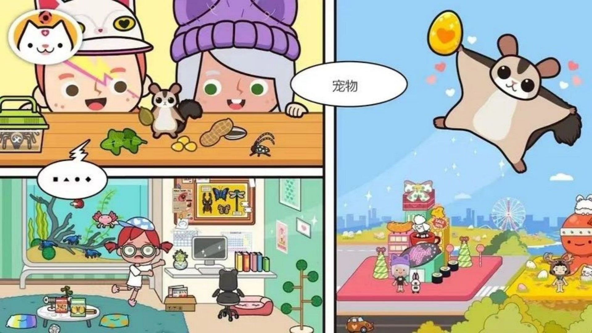 建造小小家园游戏手机版图2:hzx