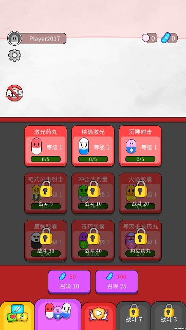 挡不住我吧游戏安卓最新版图3:lj