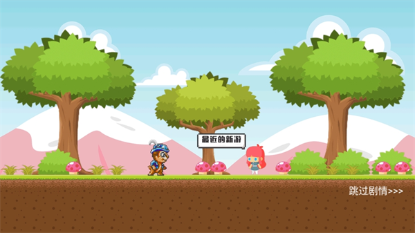 奇幻休闲大冒险免广告版图1