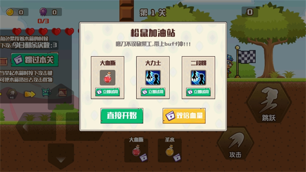 奇幻休闲大冒险免广告版图3