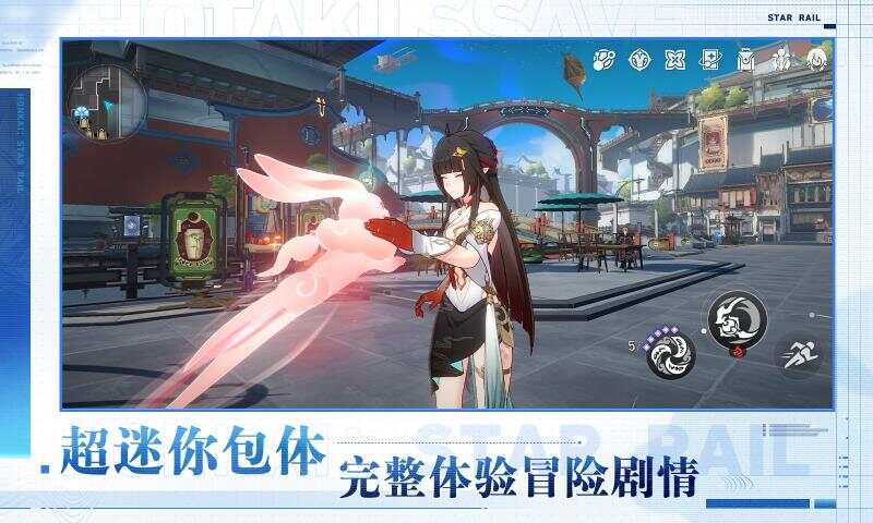 云崩坏星穹铁道官方正版下载最新版图2:APP_Library