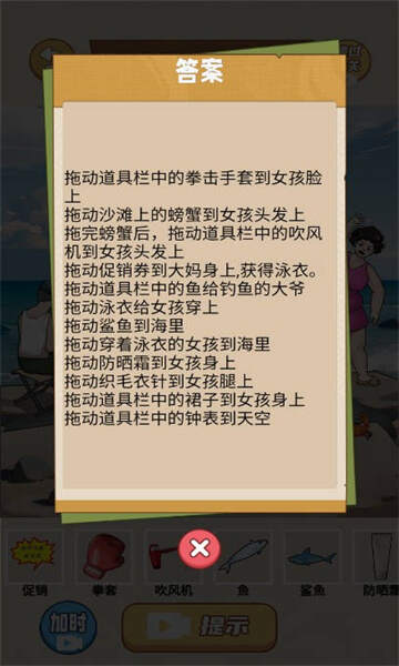 我的梗最牛安卓最新版图2:cxw