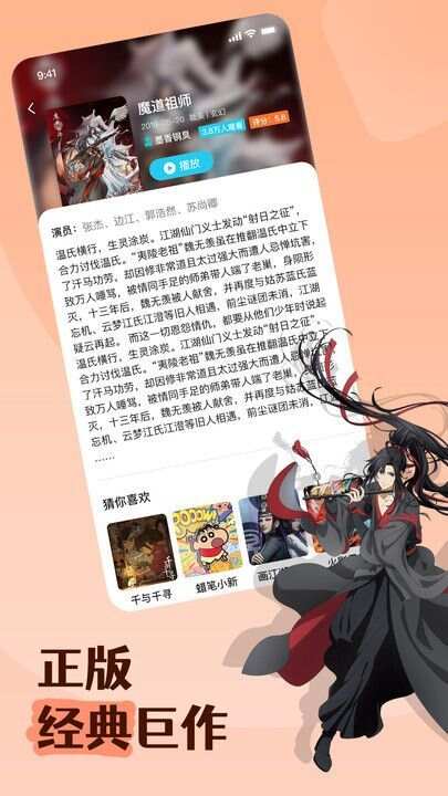 次元免费漫画软件最新版下载图片1