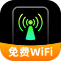 超省WiFi软件最新版下载 v2.0.1