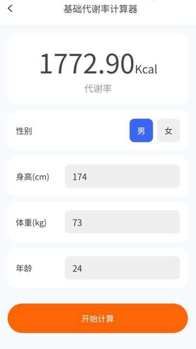 日出计步软件最新版下载图1: