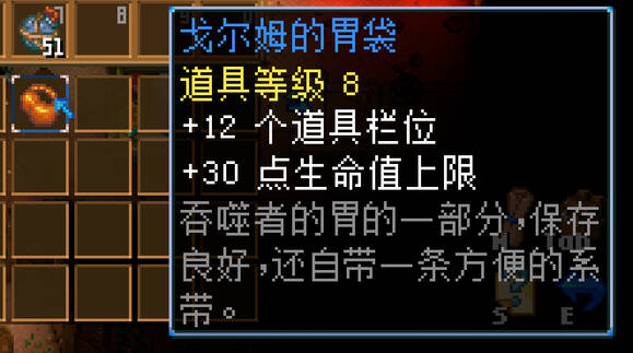 护核纪元攻略大全   地心护核者1.0最新版本攻略大全[多图]图片19