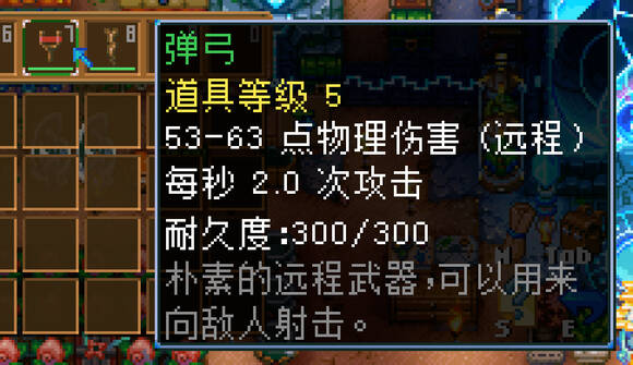 护核纪元攻略大全   地心护核者1.0最新版本攻略大全[多图]图片4