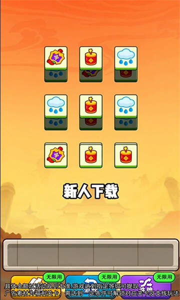 龙了个龙小游戏赚钱版图1:cxw