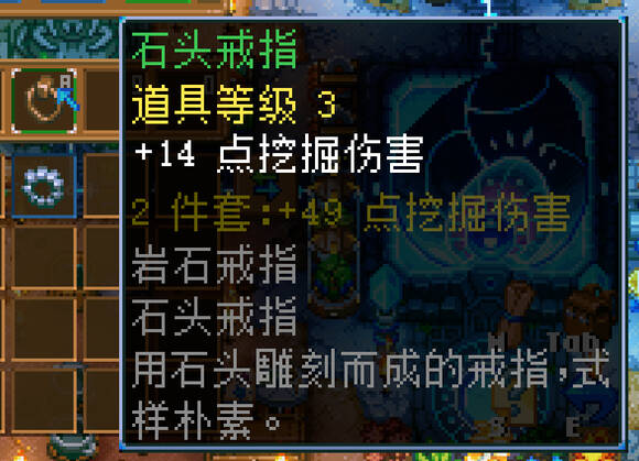 护核纪元攻略大全   地心护核者1.0最新版本攻略大全[多图]图片17