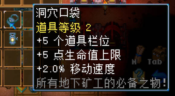 护核纪元攻略大全   地心护核者1.0最新版本攻略大全[多图]图片8