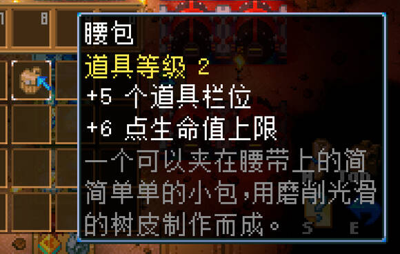 护核纪元攻略大全   地心护核者1.0最新版本攻略大全[多图]图片9