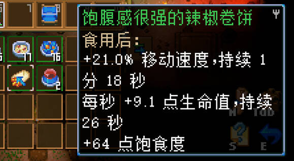 护核纪元攻略大全   地心护核者1.0最新版本攻略大全[多图]图片32