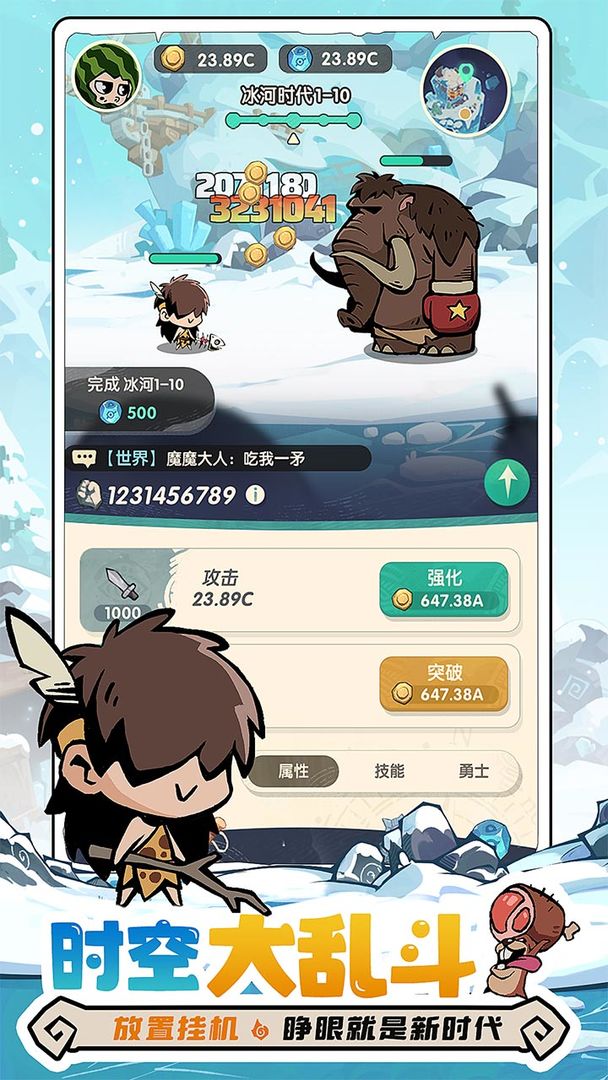 魔魔打勇士游戏最新版图2:wq