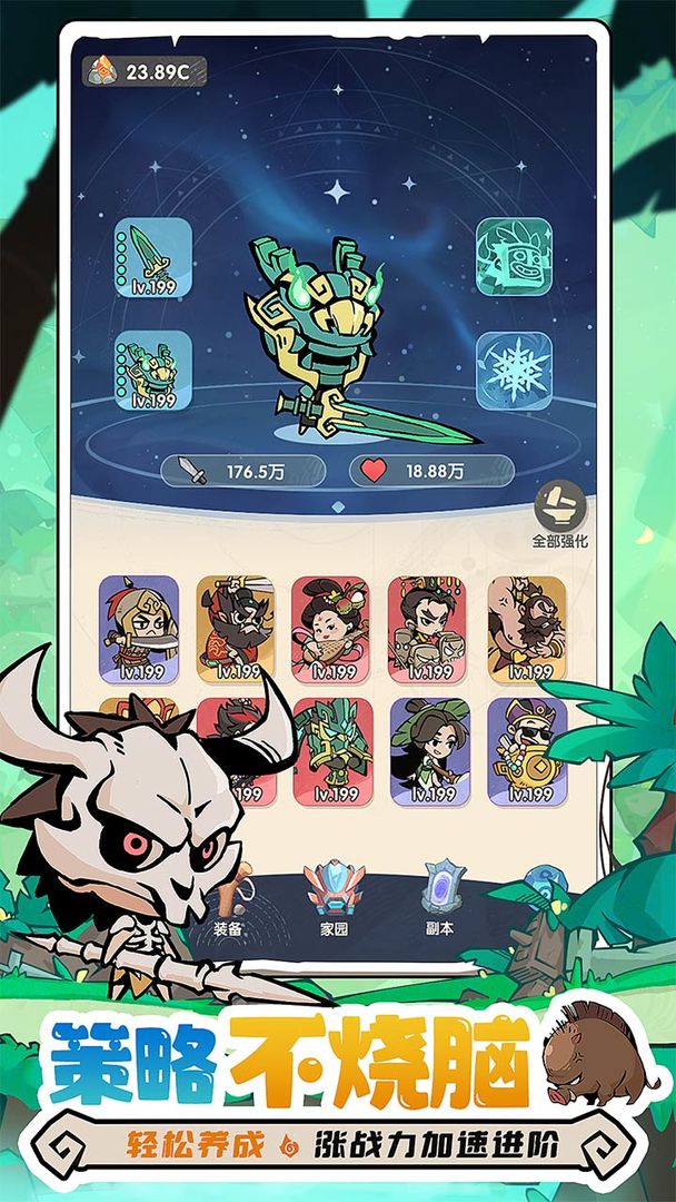 魔魔打勇士游戏最新版图3:wq
