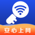 WiFi钥匙加速王软件官方下载 v1.0.01.00