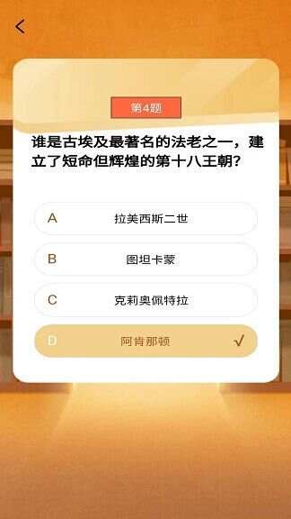 轻松问答最新手机版下载图片1