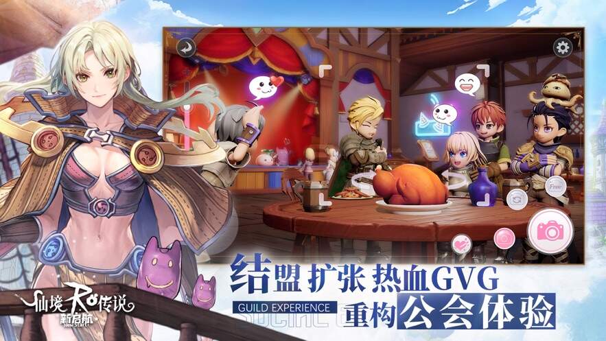 仙境传说新启航国服官方公测版图2:wq