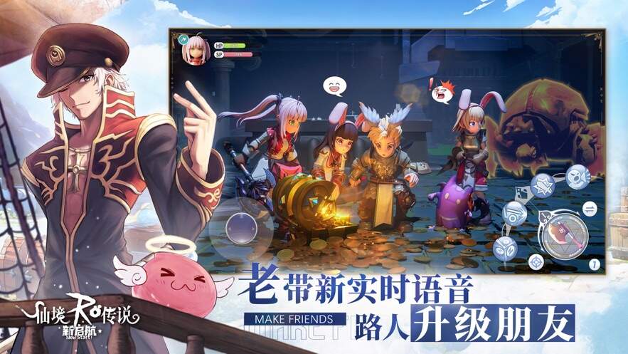 仙境传说新启航国服官方公测版图3:wq