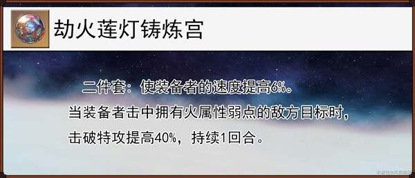 崩坏星穹铁道貊泽培养攻略  2.5貊泽出装、配队、遗器推荐[多图]图片15