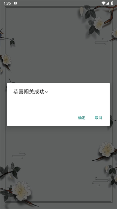 快消大神手机版图3