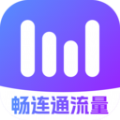 畅连通流量手机版软件下载 v2.0.1